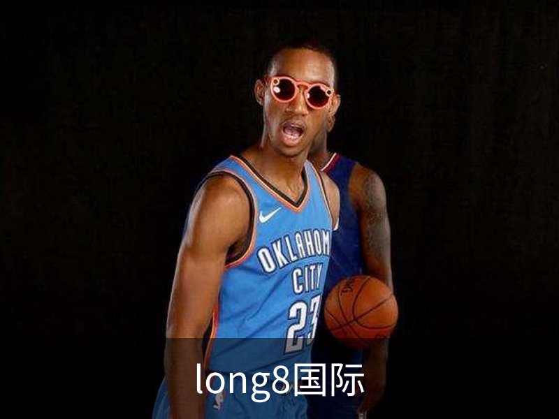 long8国际简介